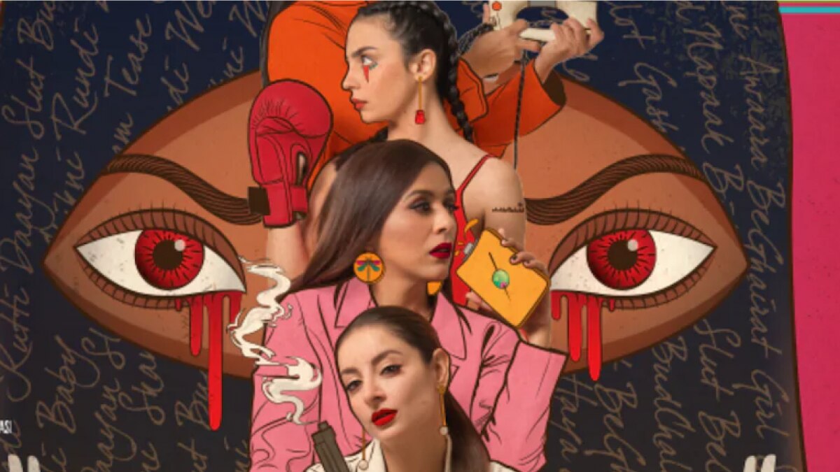 चुड़ैल्स पोस्टर