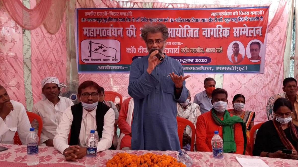 भाकपा माले के राष्ट्रीय महासचिव दीपांकर भट्टाचार्य (फोटो आजतक)