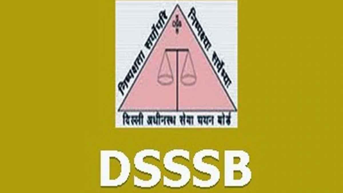 DSSSB चेयरमैन की कोर्ट में पेशी (फाइल फोटो)