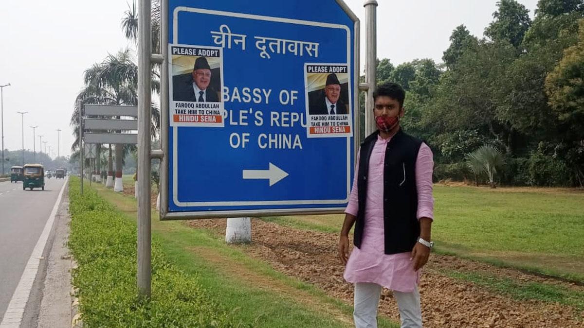 चीनी दूतावास के साइन बोर्ड लगाए पोस्टर