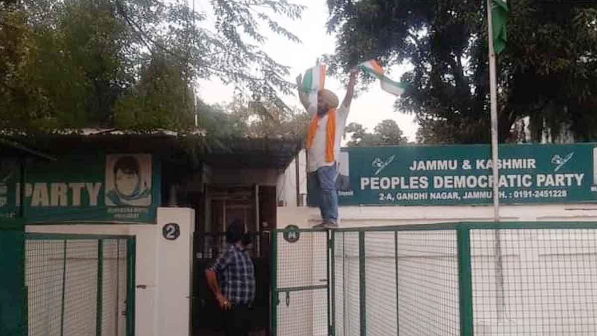 पीडीपी दफ्तर में कुछ लोगों ने तिरंगा फहराया