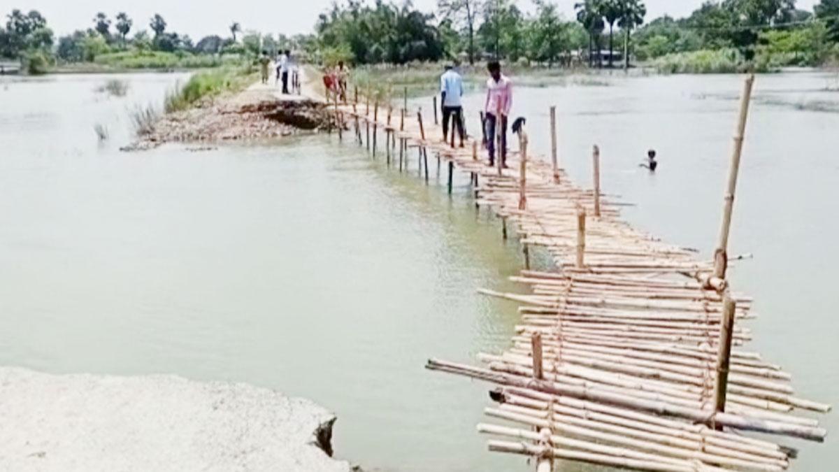 बैकुंठपुर विधानसभा पर बाढ़ है बड़ा मुद्दा (फोटो आजतक)