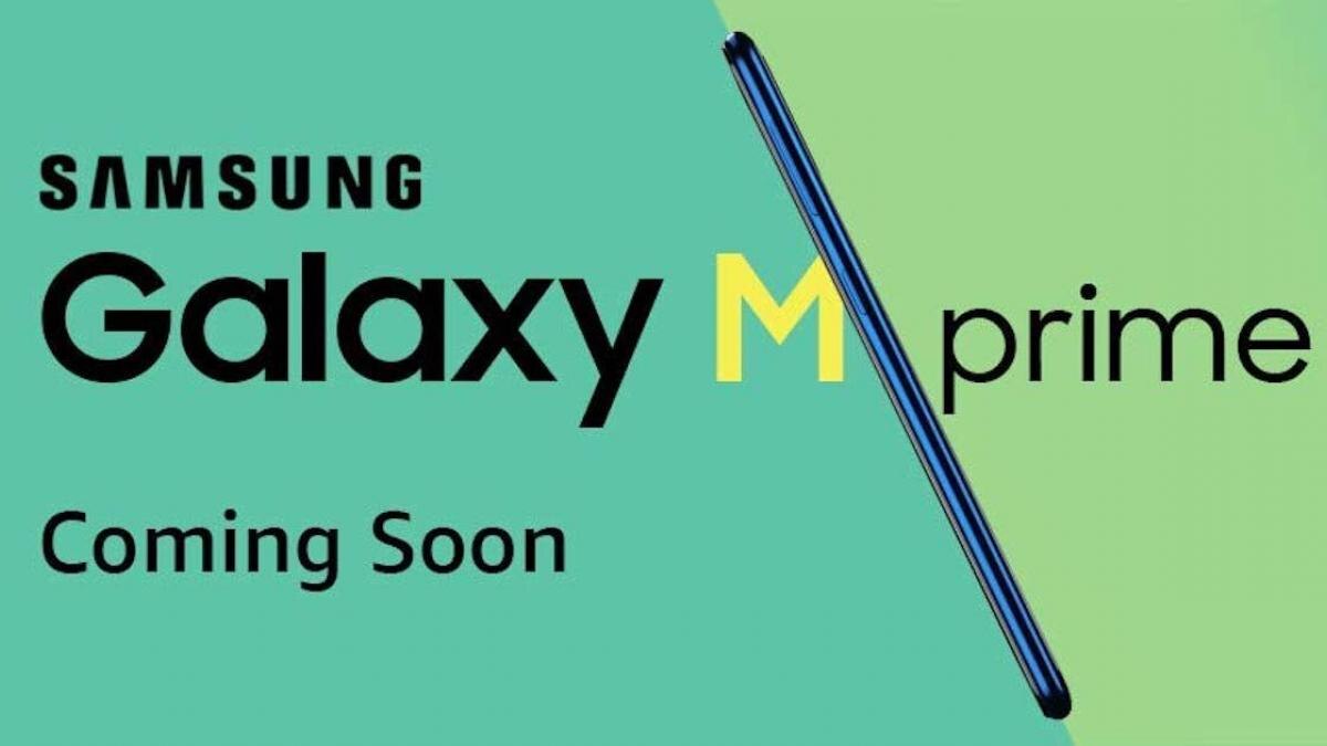 Galaxy M31 prime teaser 
