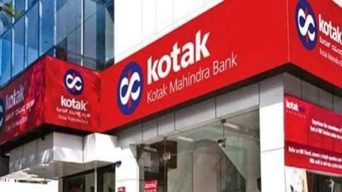 कोटक महिंद्रा बैंक के शेयर में उछाल