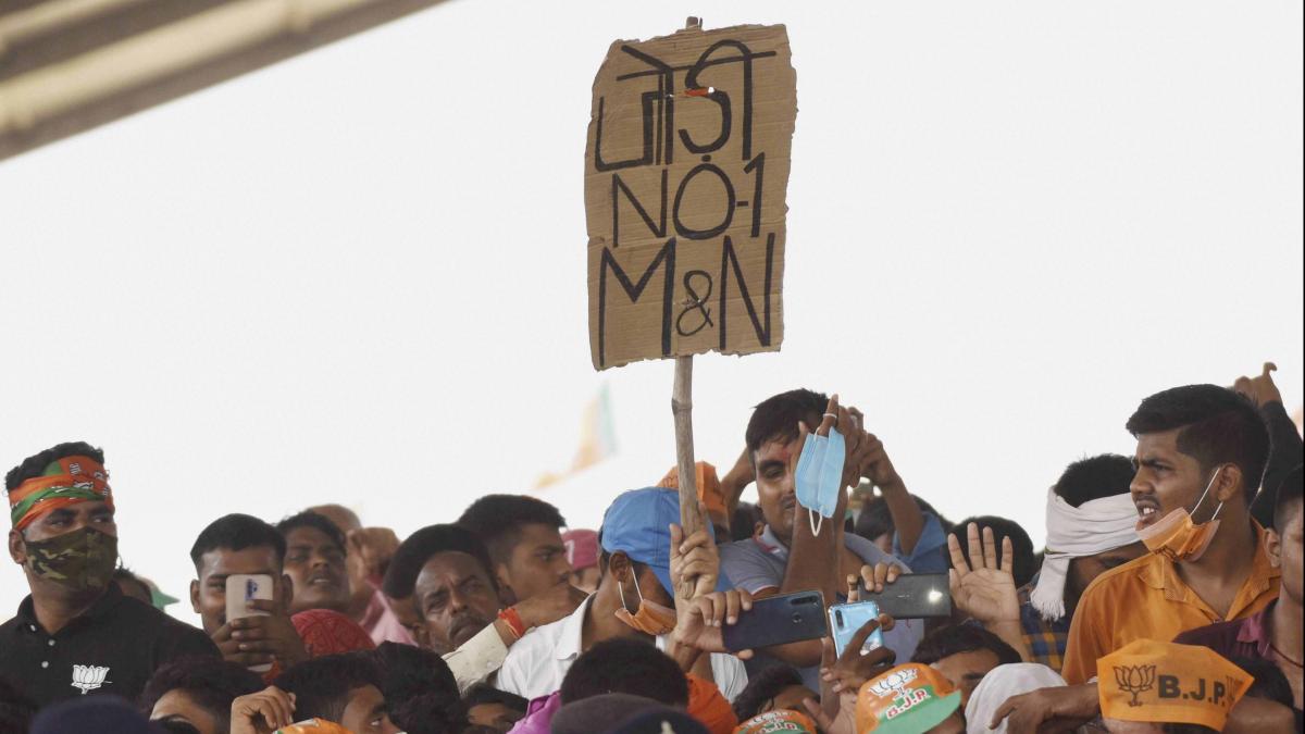 Bihar Election 2020, Rajpur assembly seat