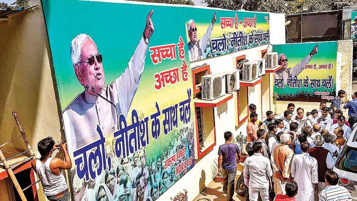 jdu election campaign