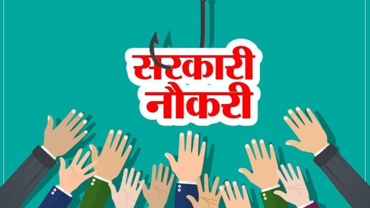 OFDC Lower Division Assistant Recruitment 2020