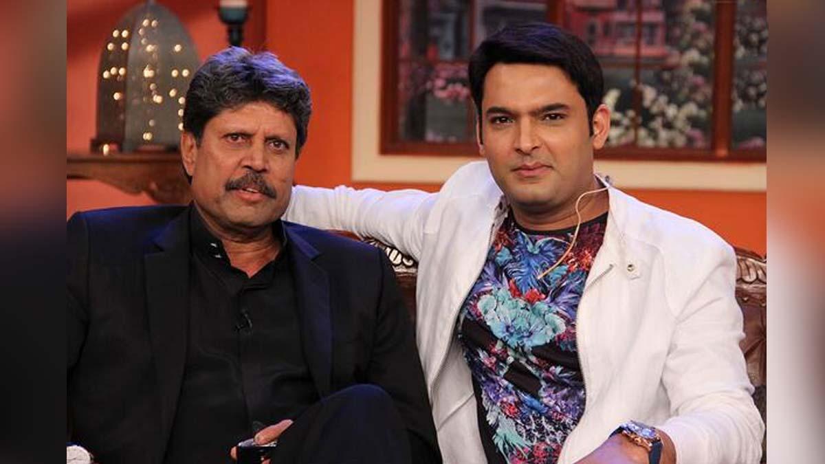 कपिल देव और कपिल शर्मा