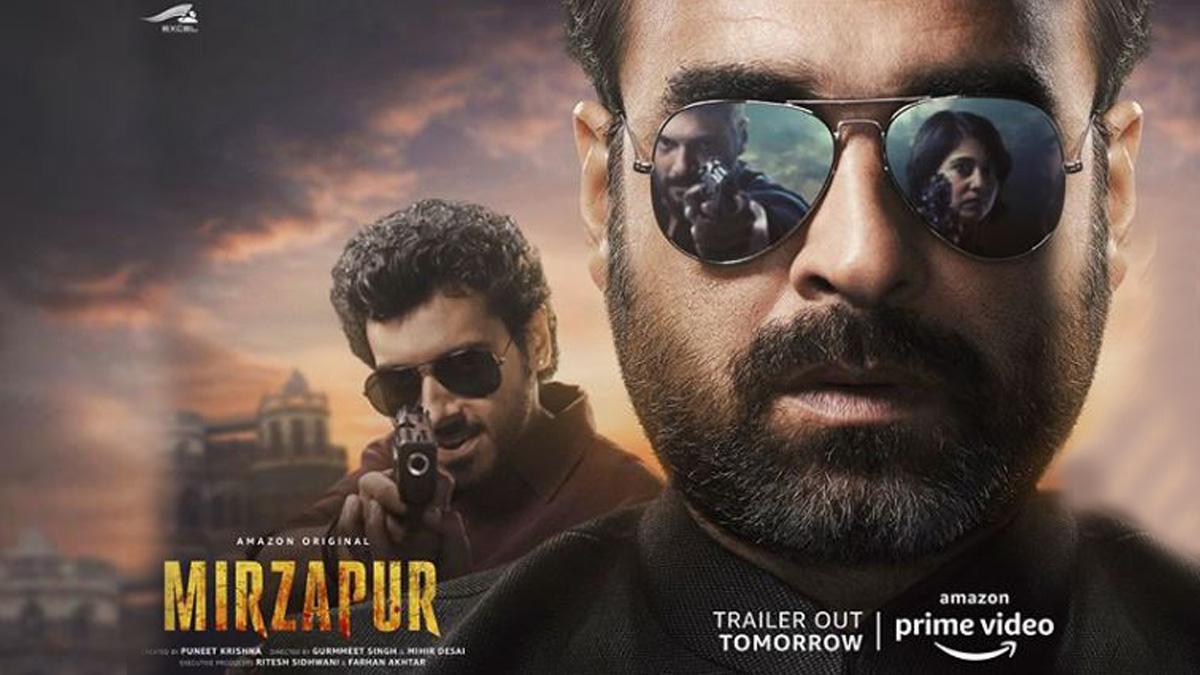 मिर्जापुर 2