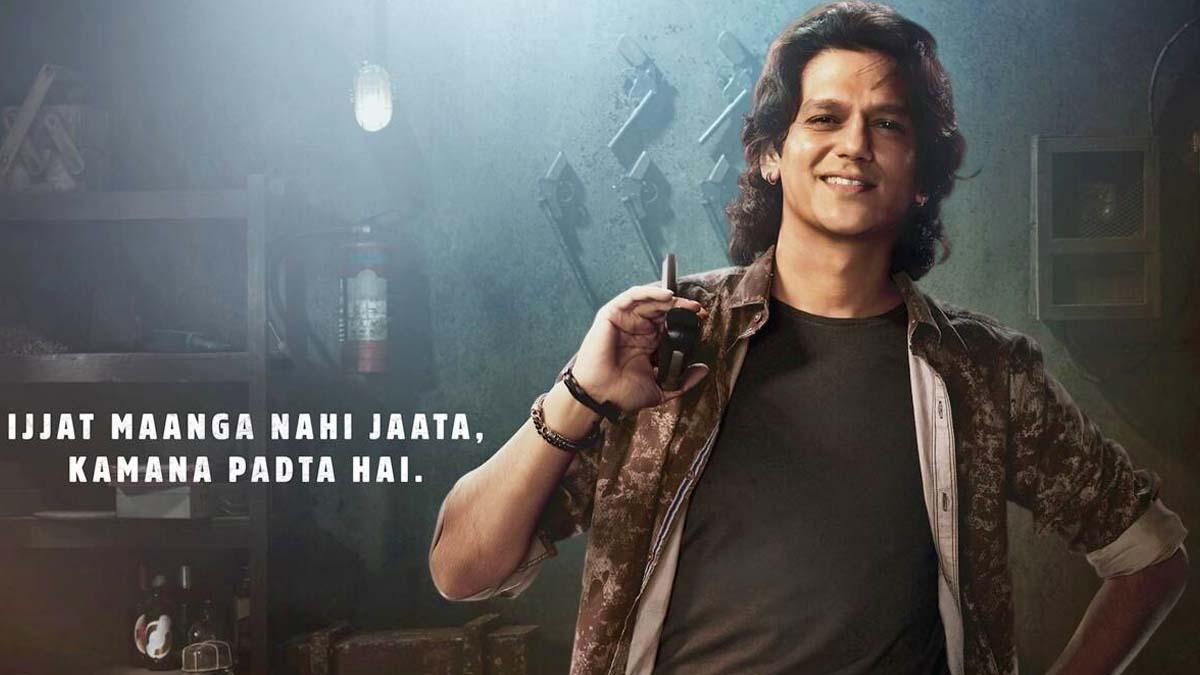 मिर्जापुर में विजय शर्मा