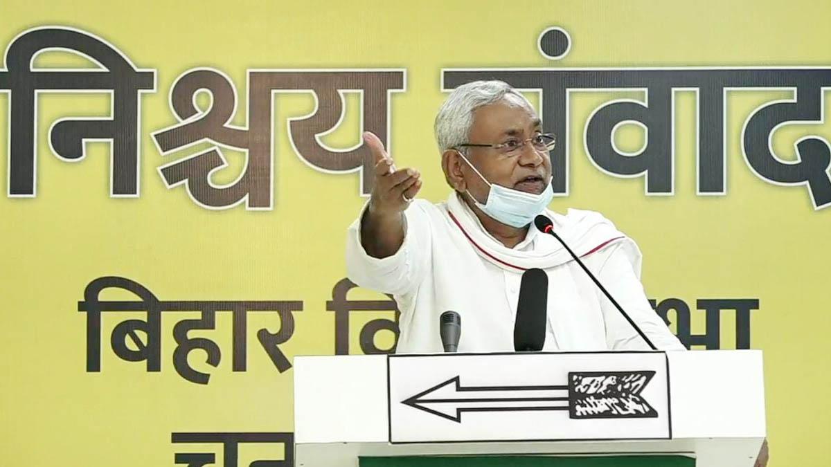 नीतीश कुमार ने फिर याद दिलाए अपने 7 निश्चय (फोटो: Twitter/@Jduonline)