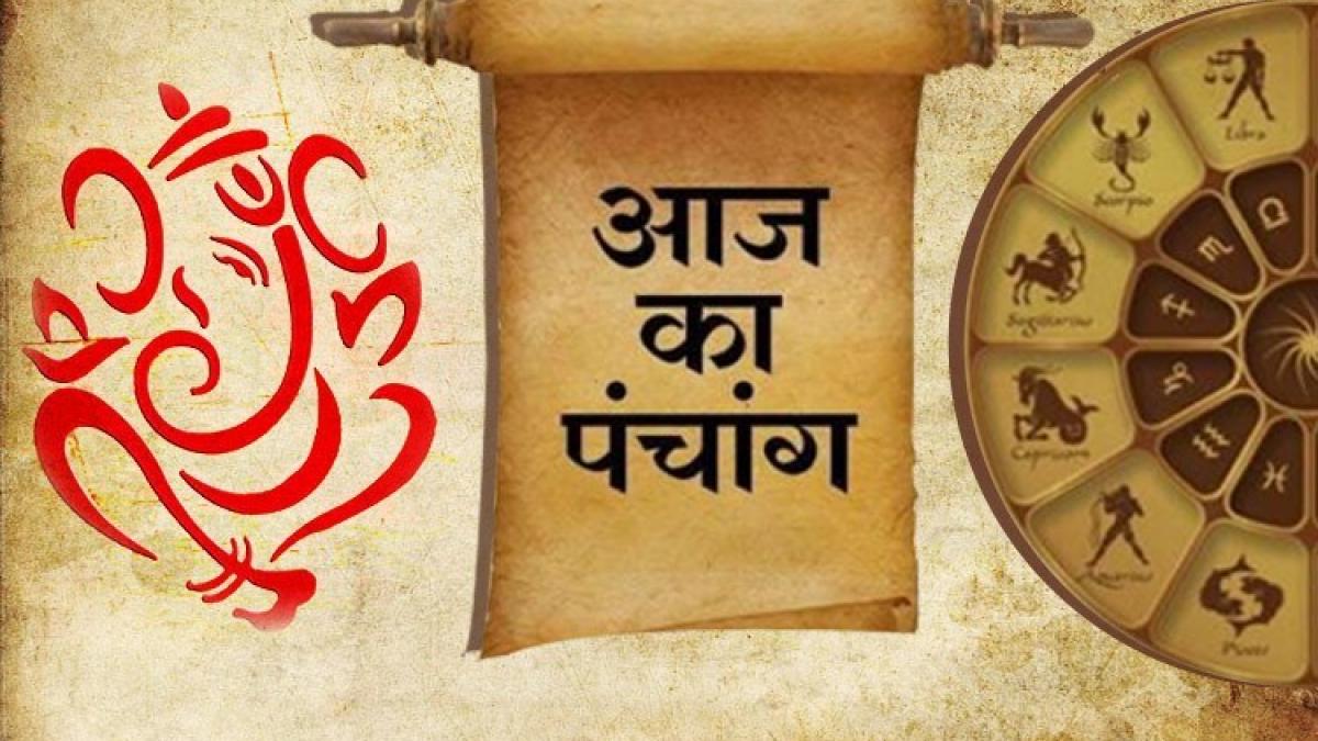 Dainik Panchang 03 october 2020: आज का पंचांग