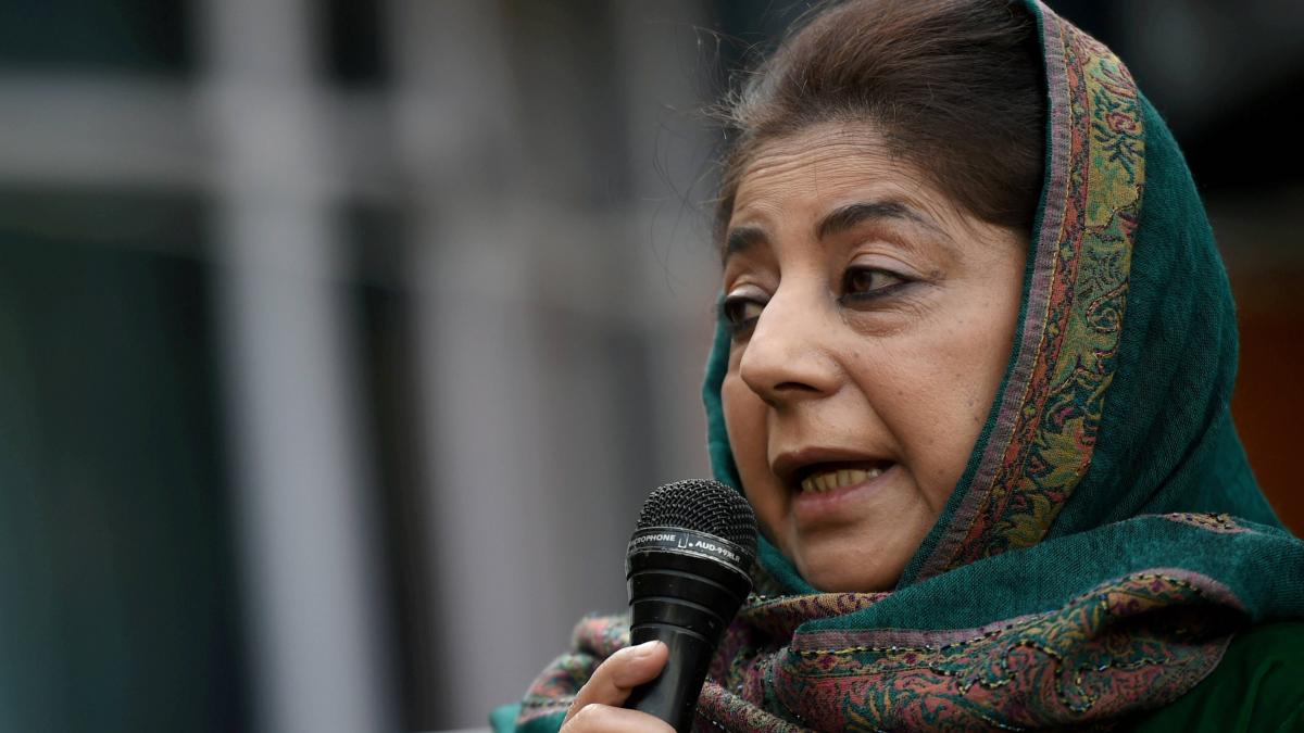 जम्मू कश्मीर की पूर्व सीएम महबूबा मुफ्ती