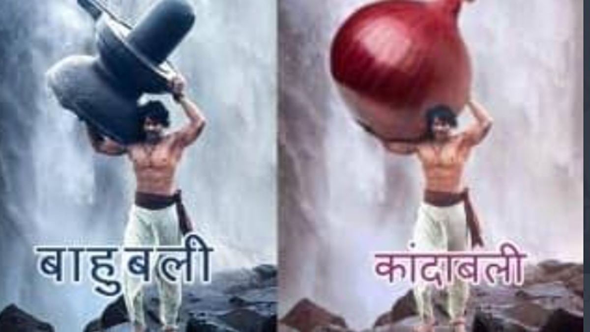 वायरल मीम