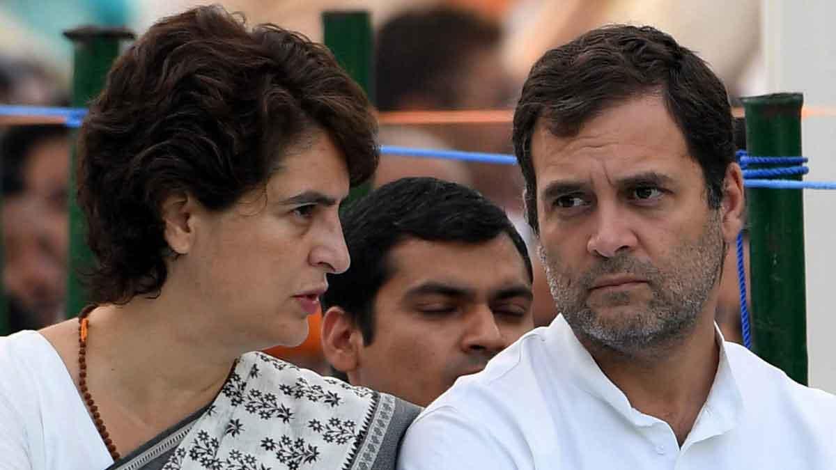 राहुल गांधी और प्रियंका गांधी 