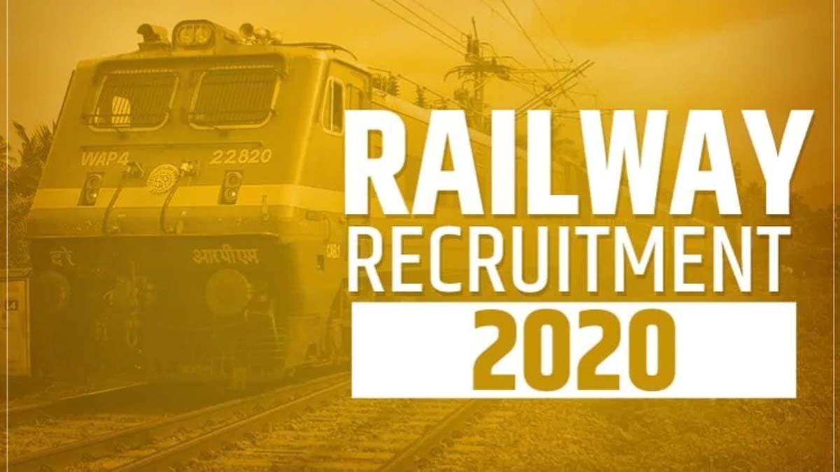 Railway NRTI Recruitment 2020: रेलवे में नौकरी का मौका