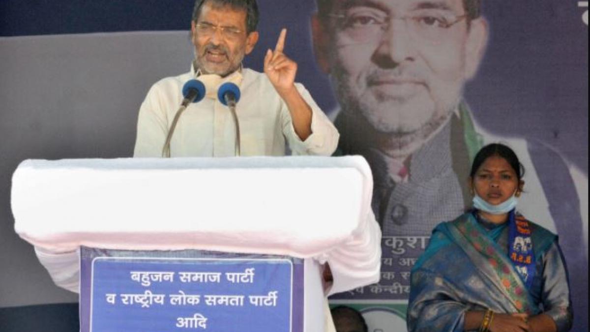 RLSP नेता उपेंद्र कुशवाहा (फोटो-पीटीआई)