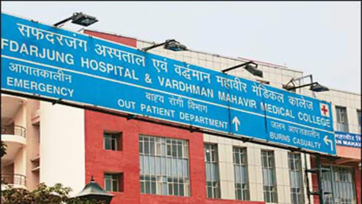 safdarjung hospital vacancy