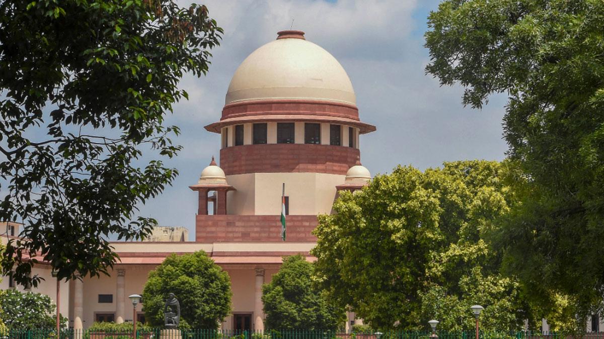 सुप्रीम कोर्ट