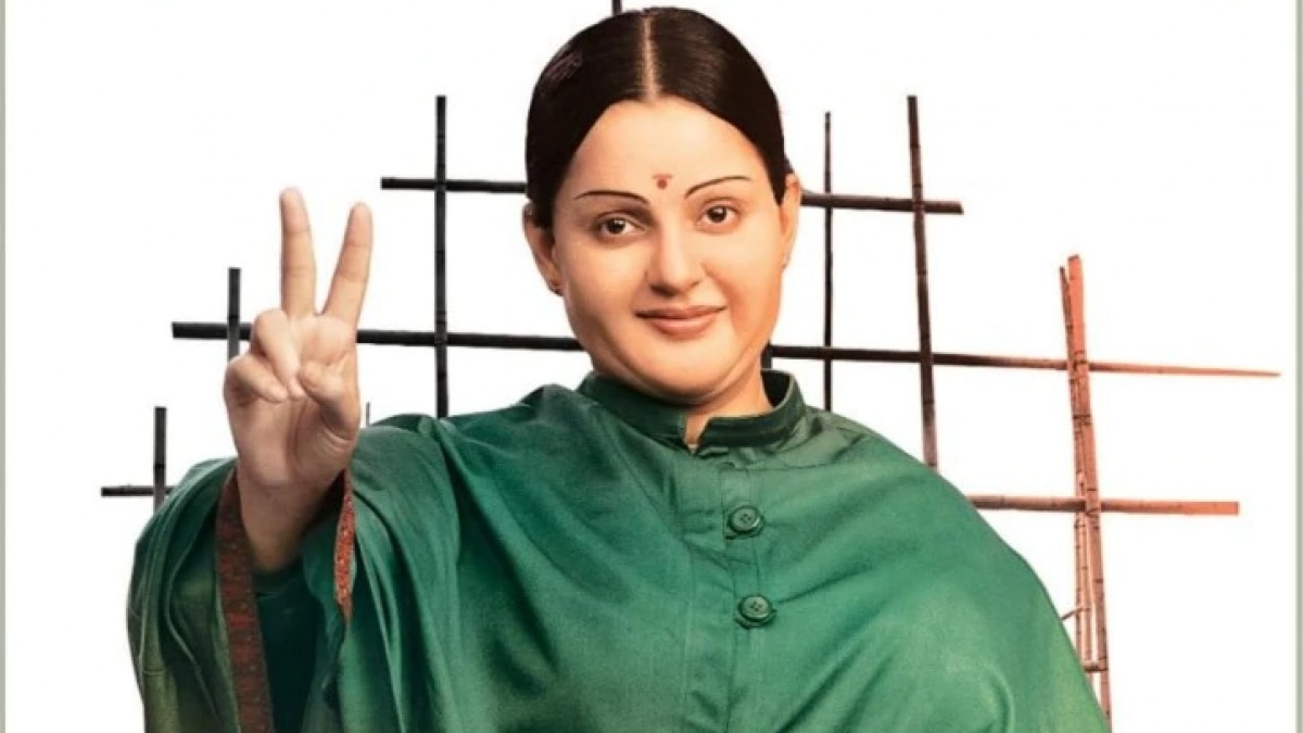 थलाइवी पोस्टर