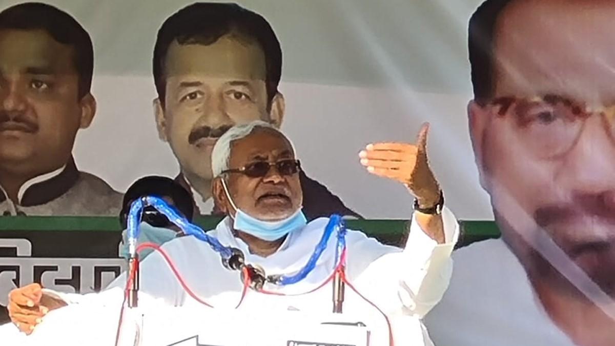 बिहार के मुख्यमंत्री सीएम नीतीश कुमार (फोटो आजतक)