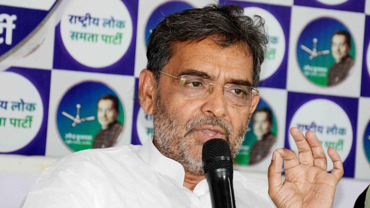 आरएलएसपी के अध्यक्ष उपेंद्र कुशवाहा का नया ऐलान (फाइल फोटो-IANS)