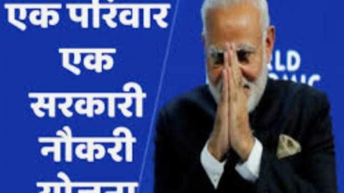 सोशल मीडिया में वायरल पोस्ट