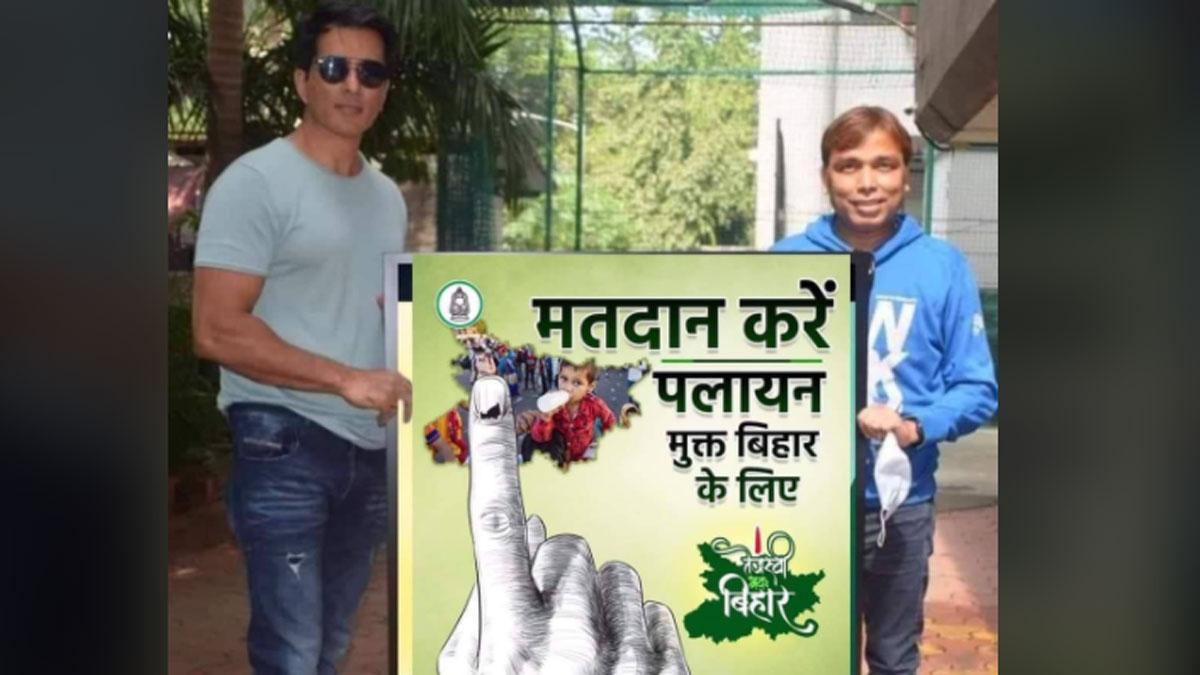 सोशल मीडिया यूजर्स