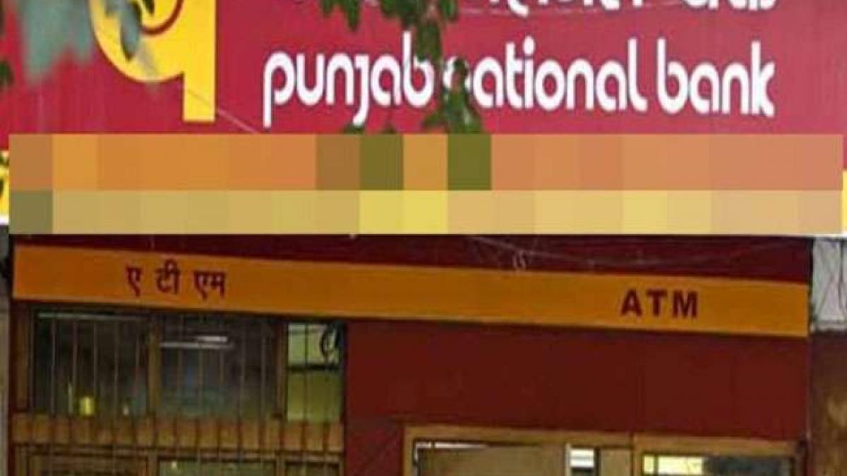 QIP लाने की तैयारी 