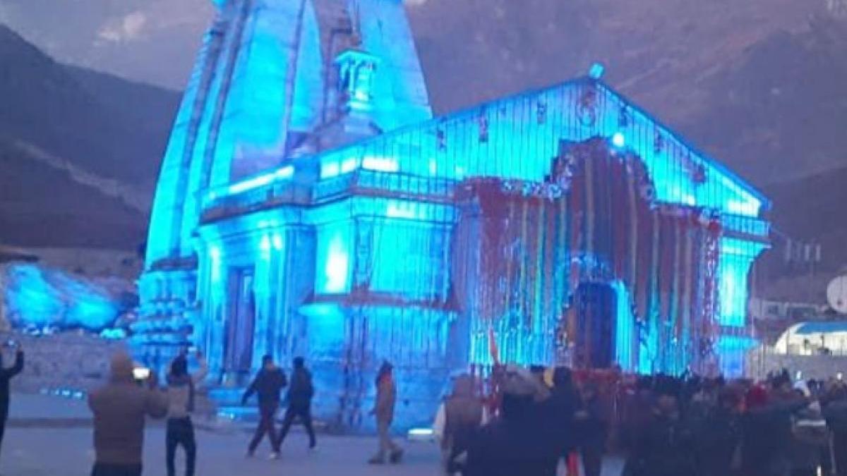 दीपोत्सव के पहले रोशनी से सराबोर हुआ बाबा केदारनाथ धाम (फोटो ANI)