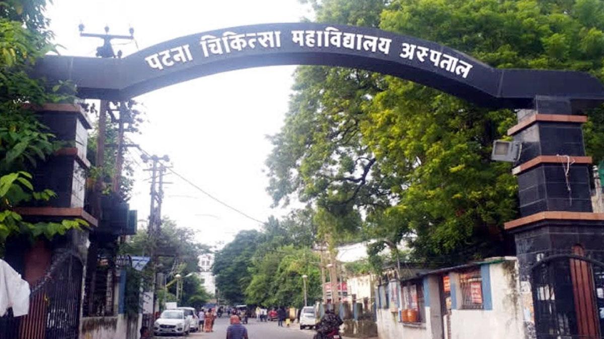 पटना मेडिकल कॉलेज अस्पताल (पीएमसीएच) में दवा घोटाला (फोटो आजतक) 