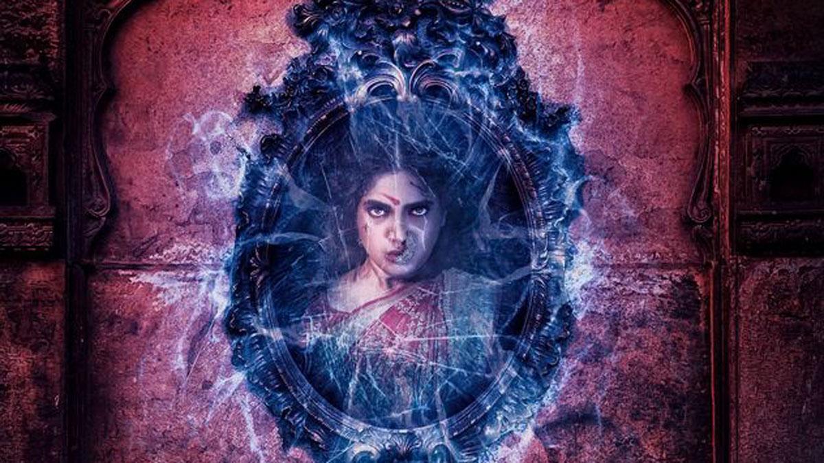 दुर्गामती का पोस्टर