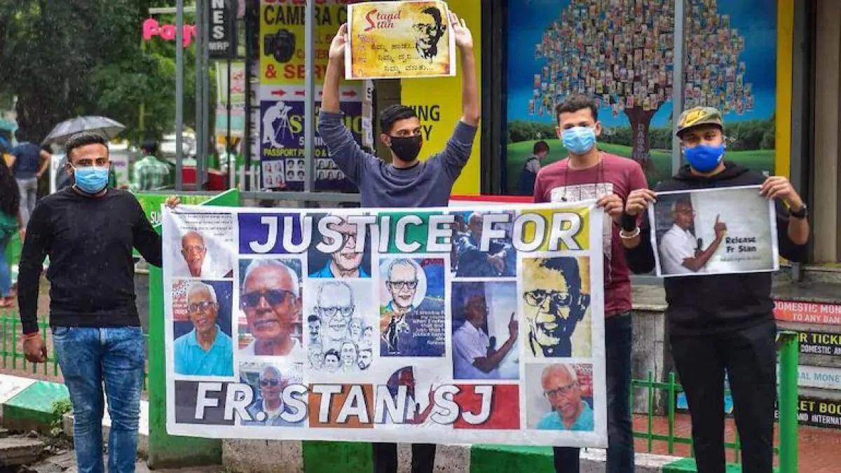 फादर स्टेन स्वामी के दावे को NIA ने किया खारिज