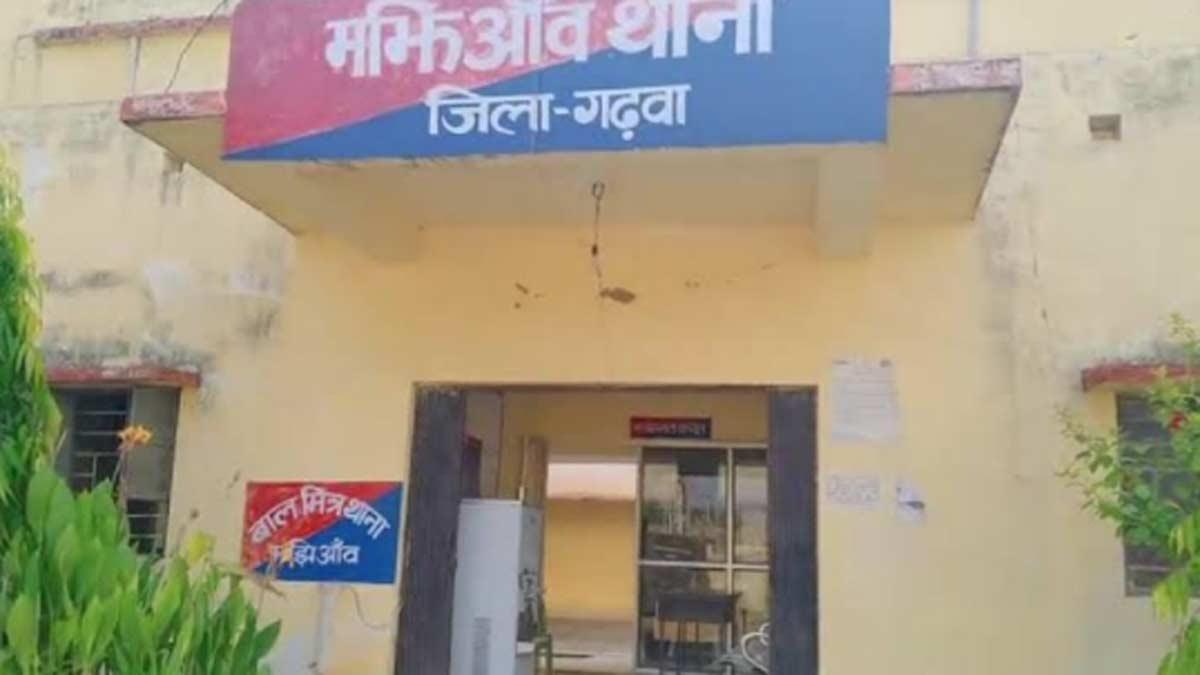 गढ़वा जिले के मझियाओ थाना क्षेत्र में एक युवक ने युवती पर हमला किया 