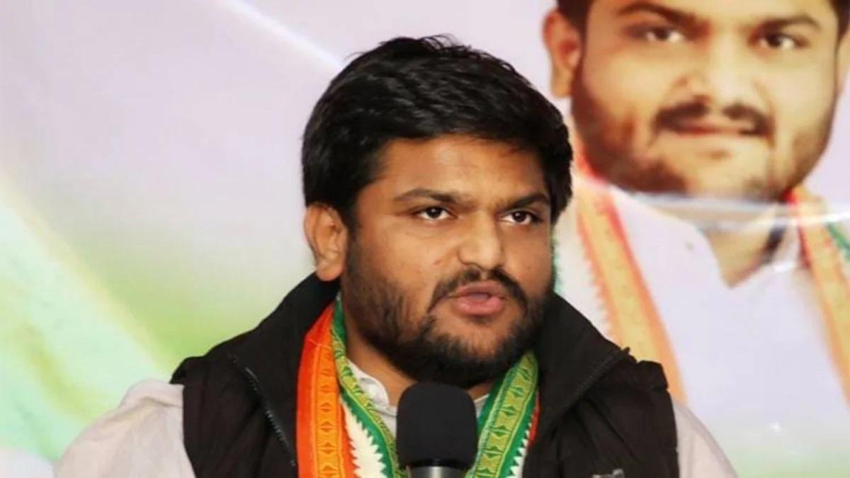  गुजरात कांग्रेस के कार्यकारी अध्यक्ष हार्दिक पटेल