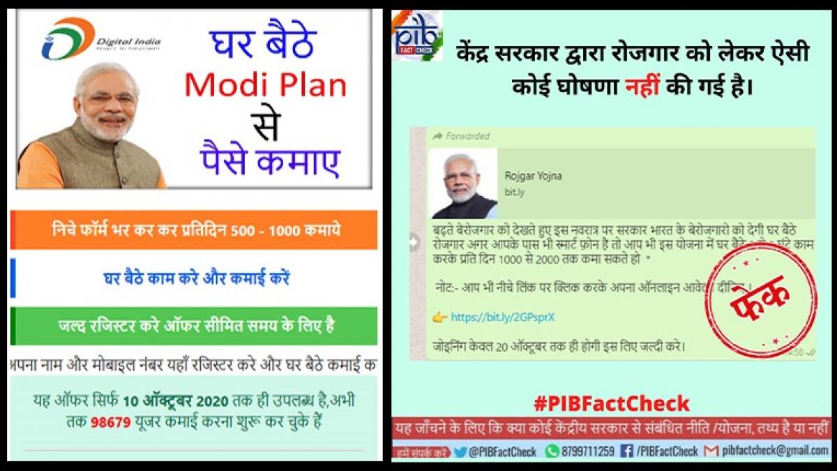 सोशल मीडिया यूजर्स