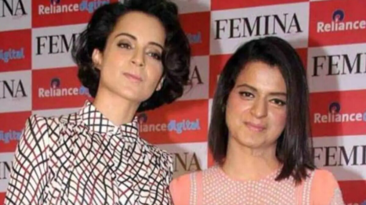 बहन संग कंगना रनौत