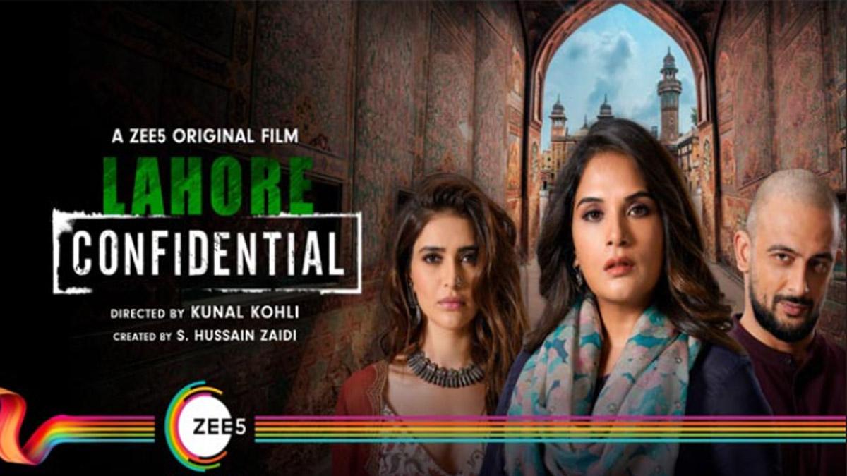 लाहोर कॉन्फिडेंशियल पोस्टर