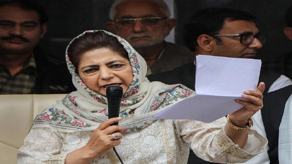 महबूबा मुफ्ती