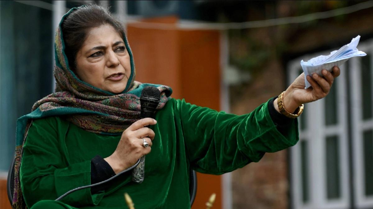 जम्मू-कश्मीर की पूर्व सीएम महबूबा मुफ्ती