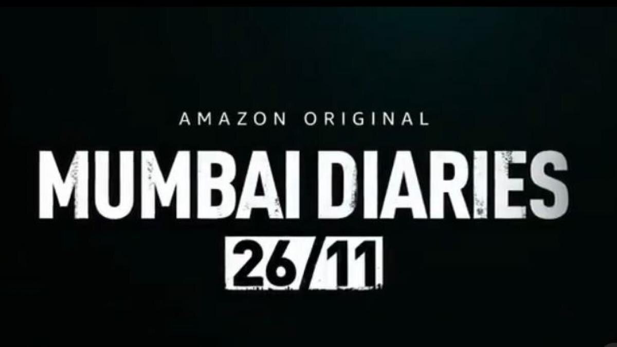 मुबंई डायरीज 26/11