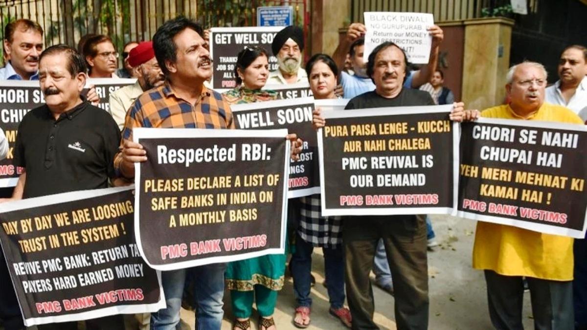 पीएमसी जमाकर्ताओं ने प्रदर्शन की दी है चेतावनी (फाइल फोटो: PTI)