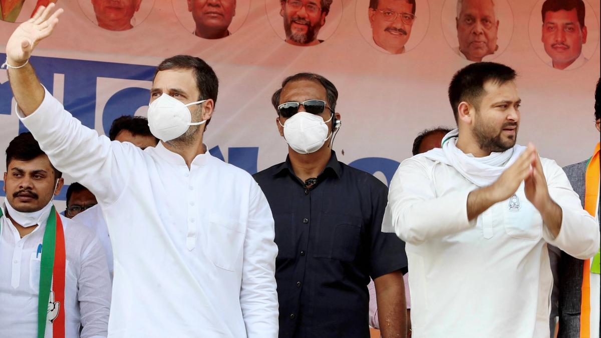 बिहार के नतीजों के बाद महागठबंधन में मंथन