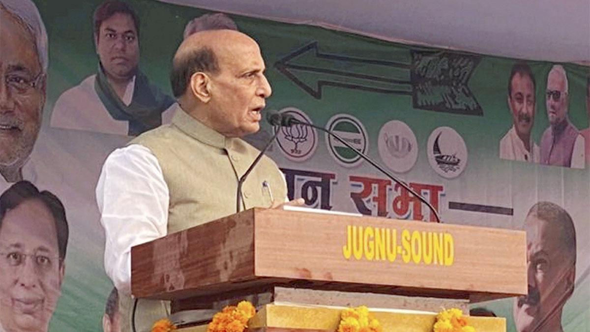 रक्षा मंत्री राजनाथ सिंह