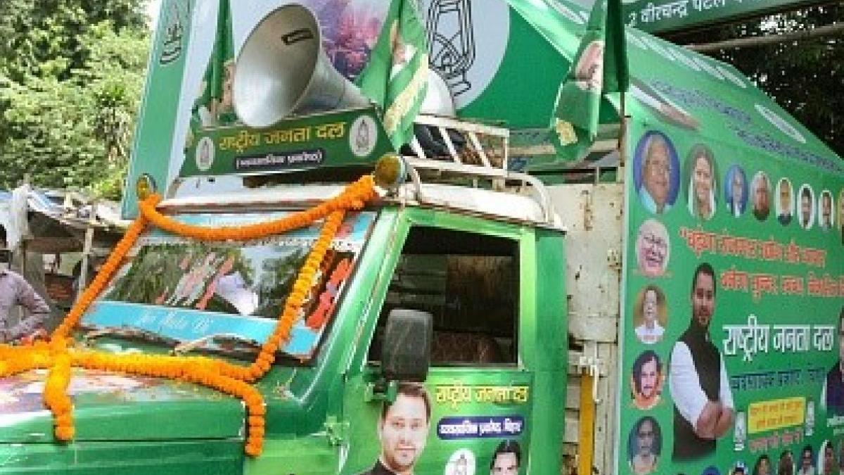 shahpur Election Results 2020 