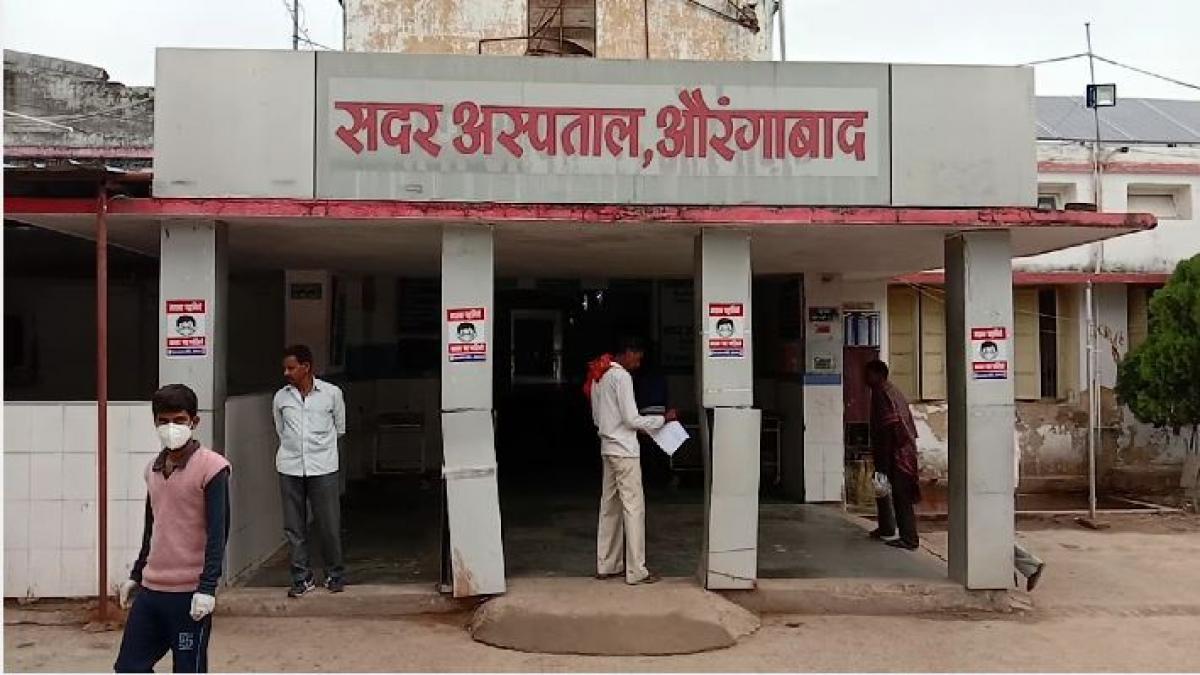 सदर अस्पताल, औरंगाबाद (फोटो- आजतक)