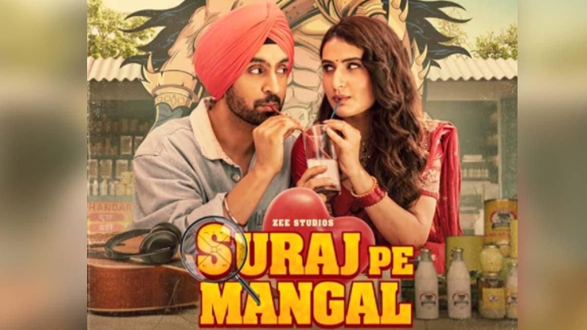 सूरज पर मंगल भारी का पोस्टर