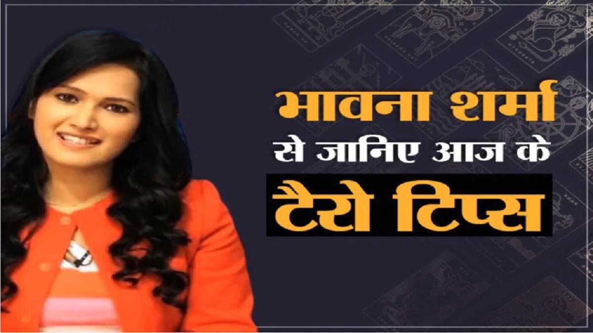 Tarot Tips 25 November 2020 