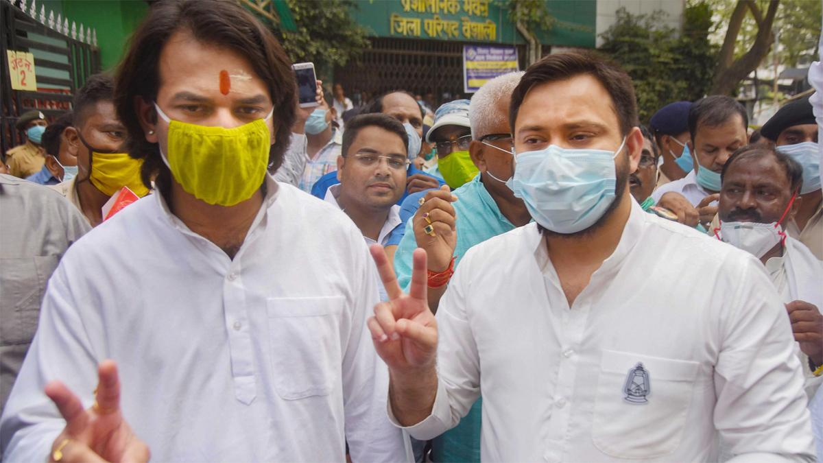 Mahua Election Results 2020: Tej Pratap Yadav