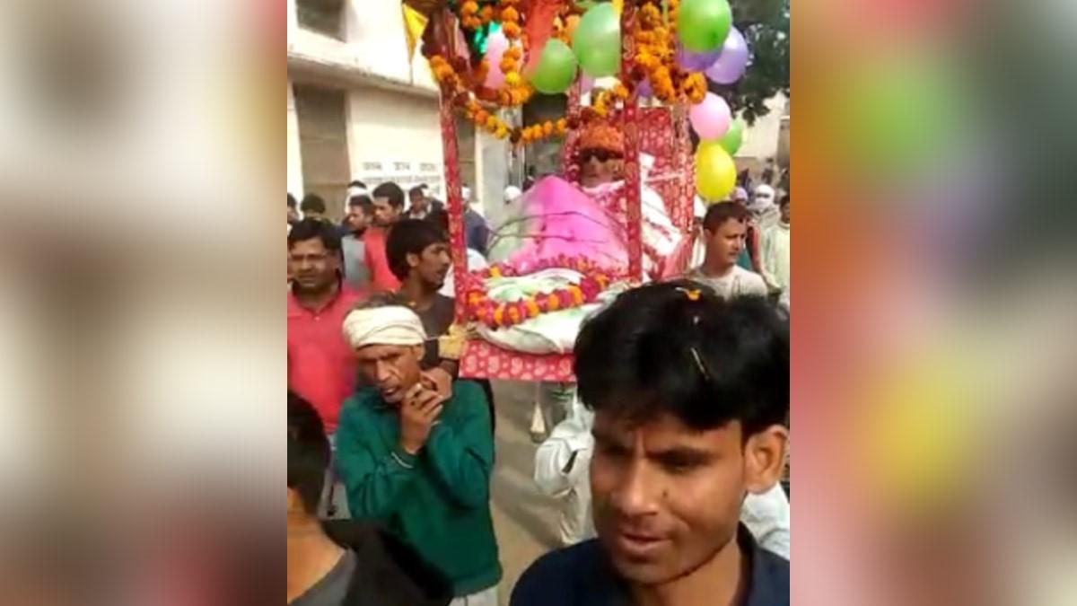 बुजुर्ग की शव यात्रा में डीजे की धुन पर जमकर नाचे परिजन (फोटो आजतक)